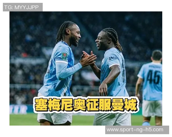 曼城与樱桃就塞梅尼奥解约金展开谈判今日与其经纪人达成合同协议